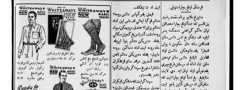 images/02_events/Towards%20machine.png#joomlaImage://local-images/02_events/Towards machine.png?width=800&height=300